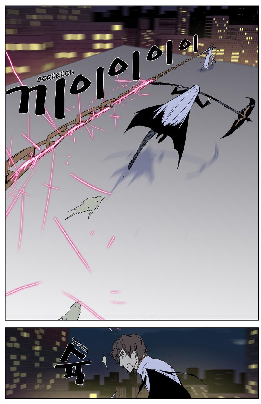 Capitulo 268 page 11