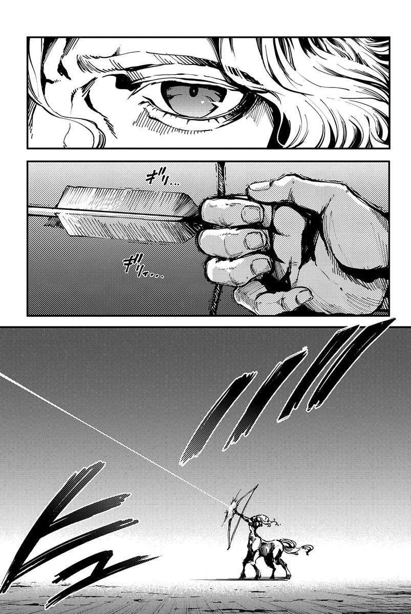 Capitulo 23 page 9