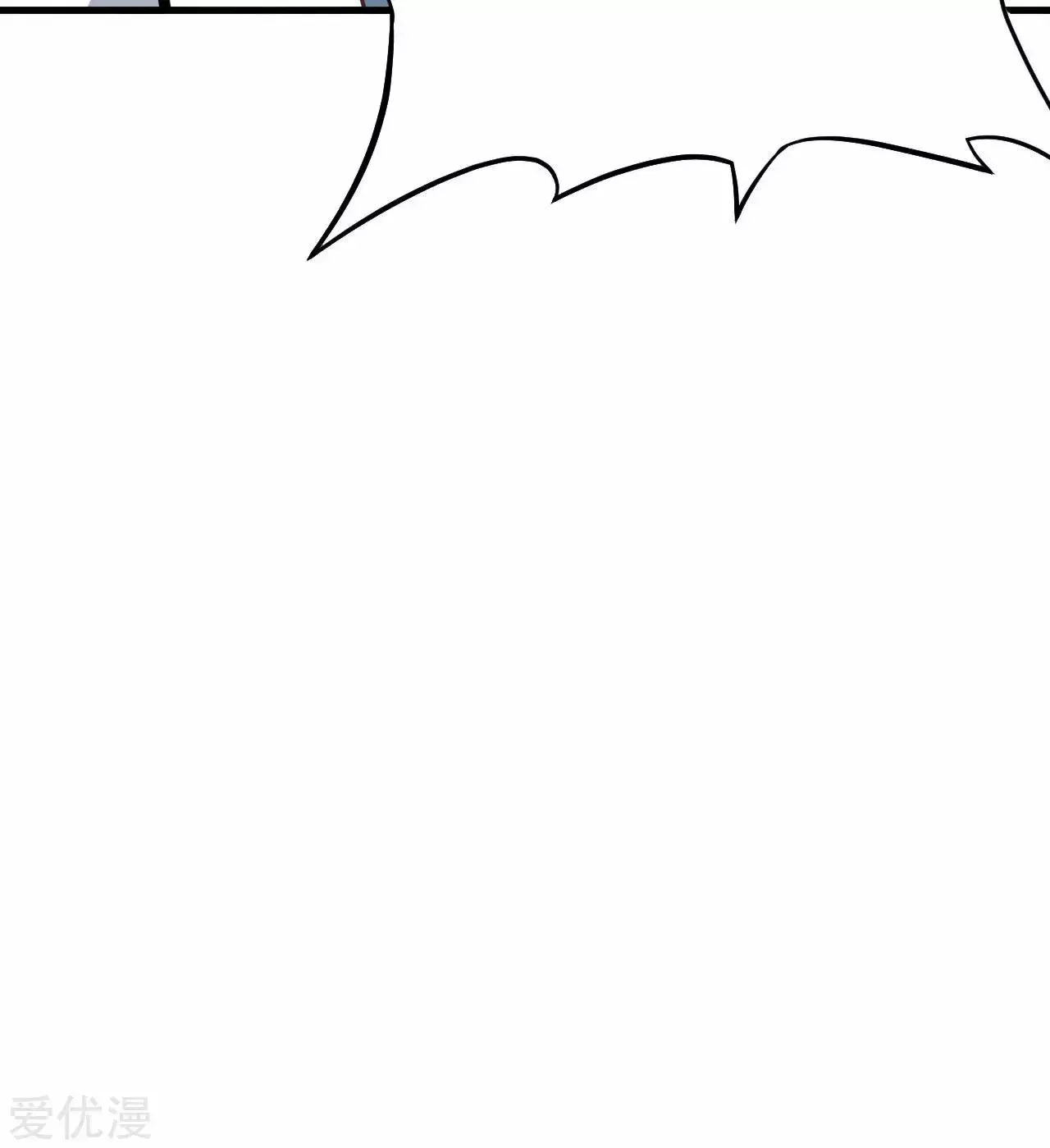 Capitulo 94 page 17