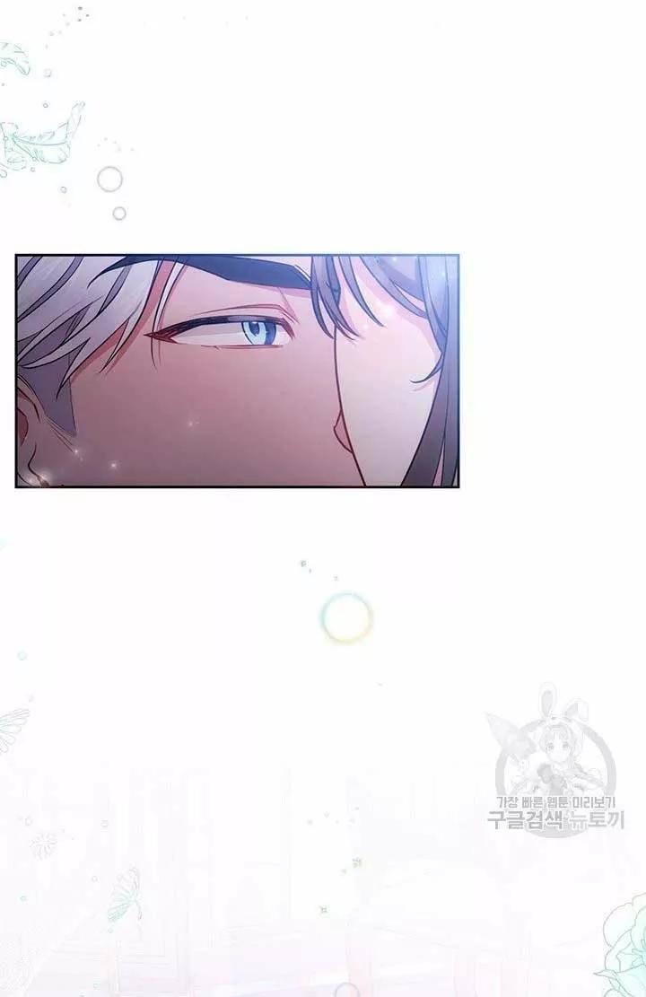Capitulo 10 page 50