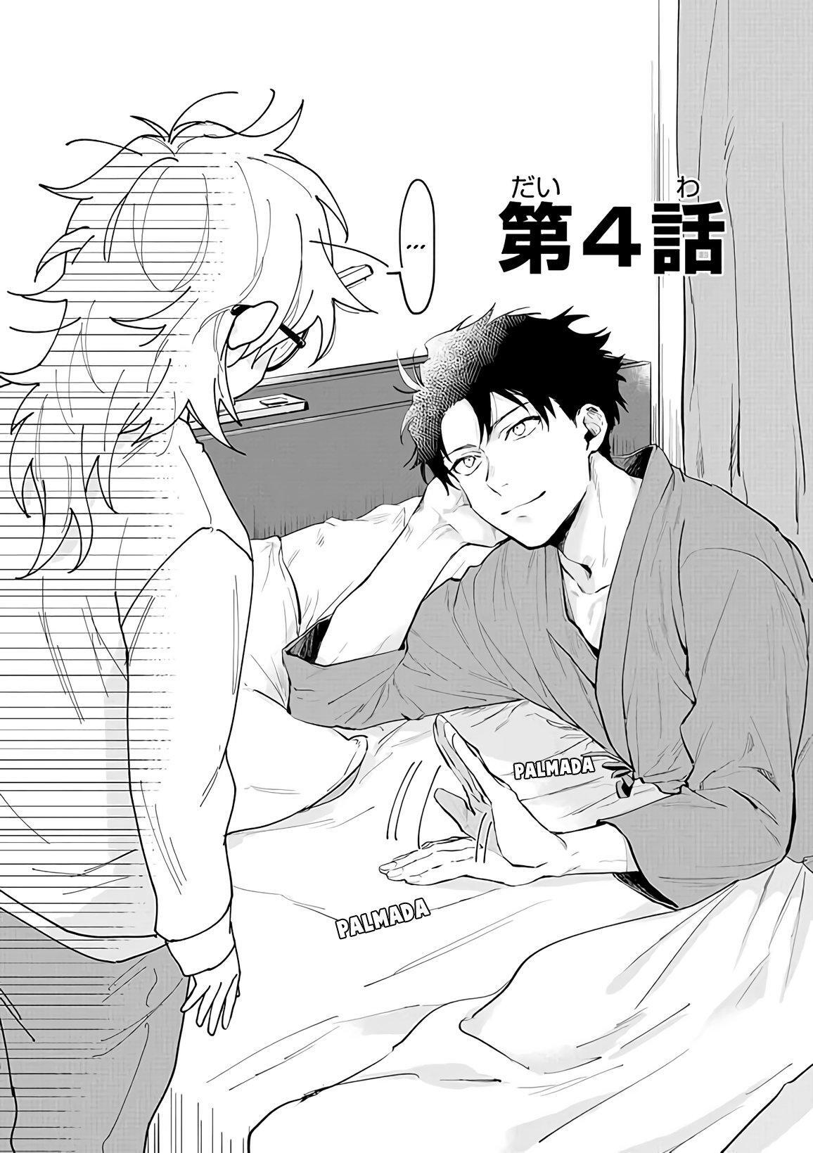 Capitulo 4 page 1