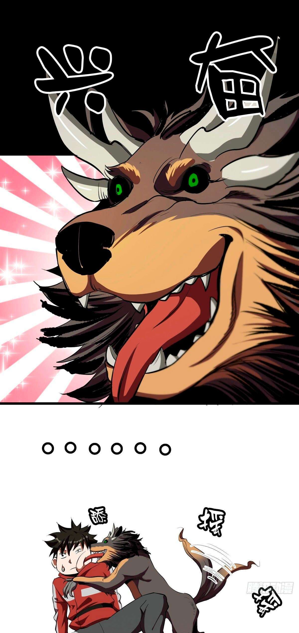 Capitulo 22 page 9