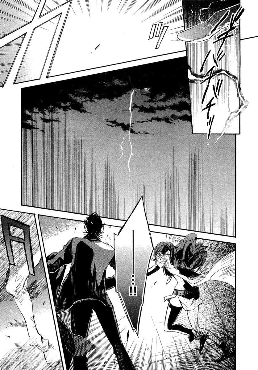 Capitulo 9 page 11