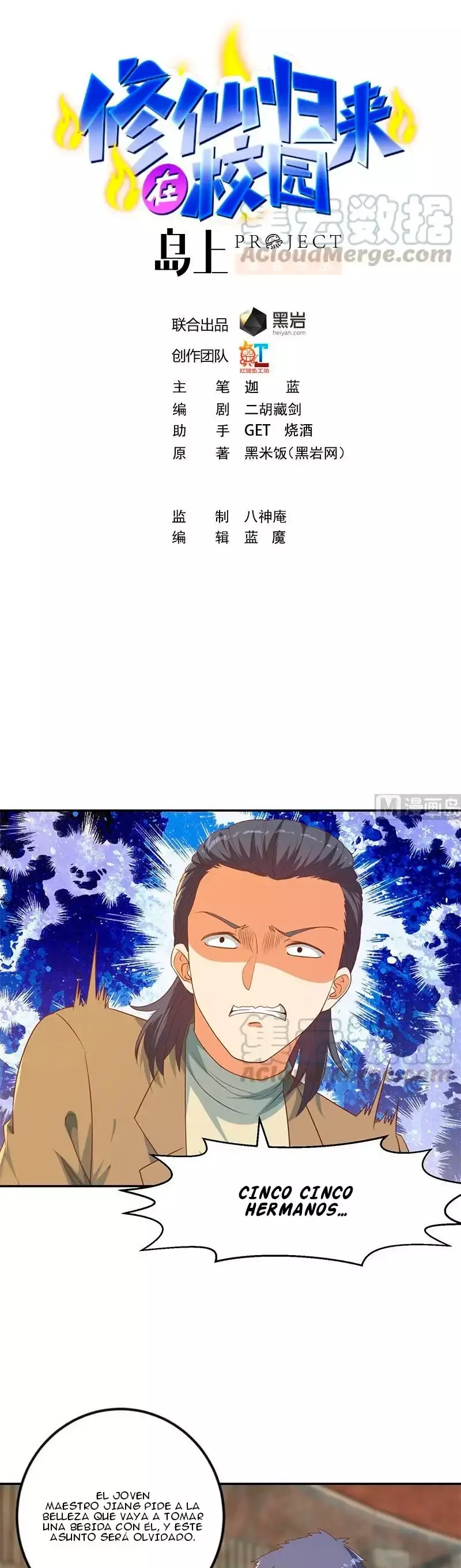 Capitulo 214 page 3