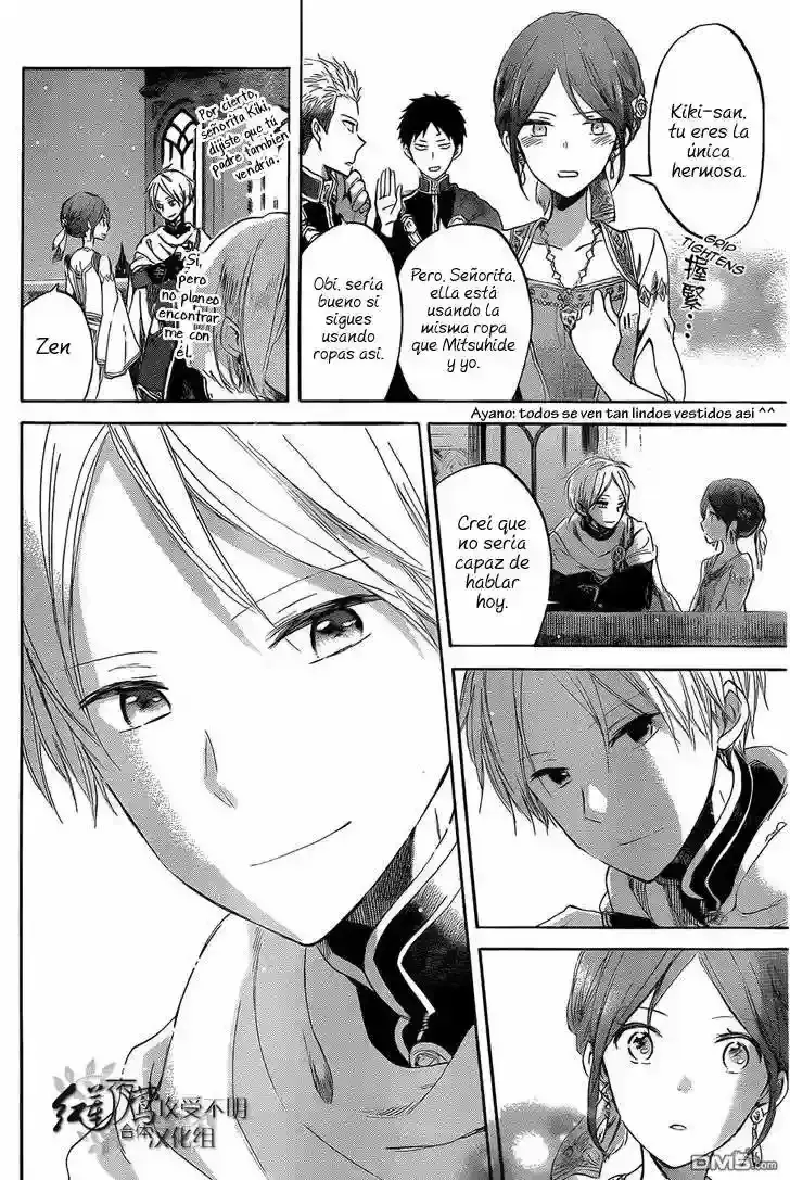 Capitulo 52 page 14