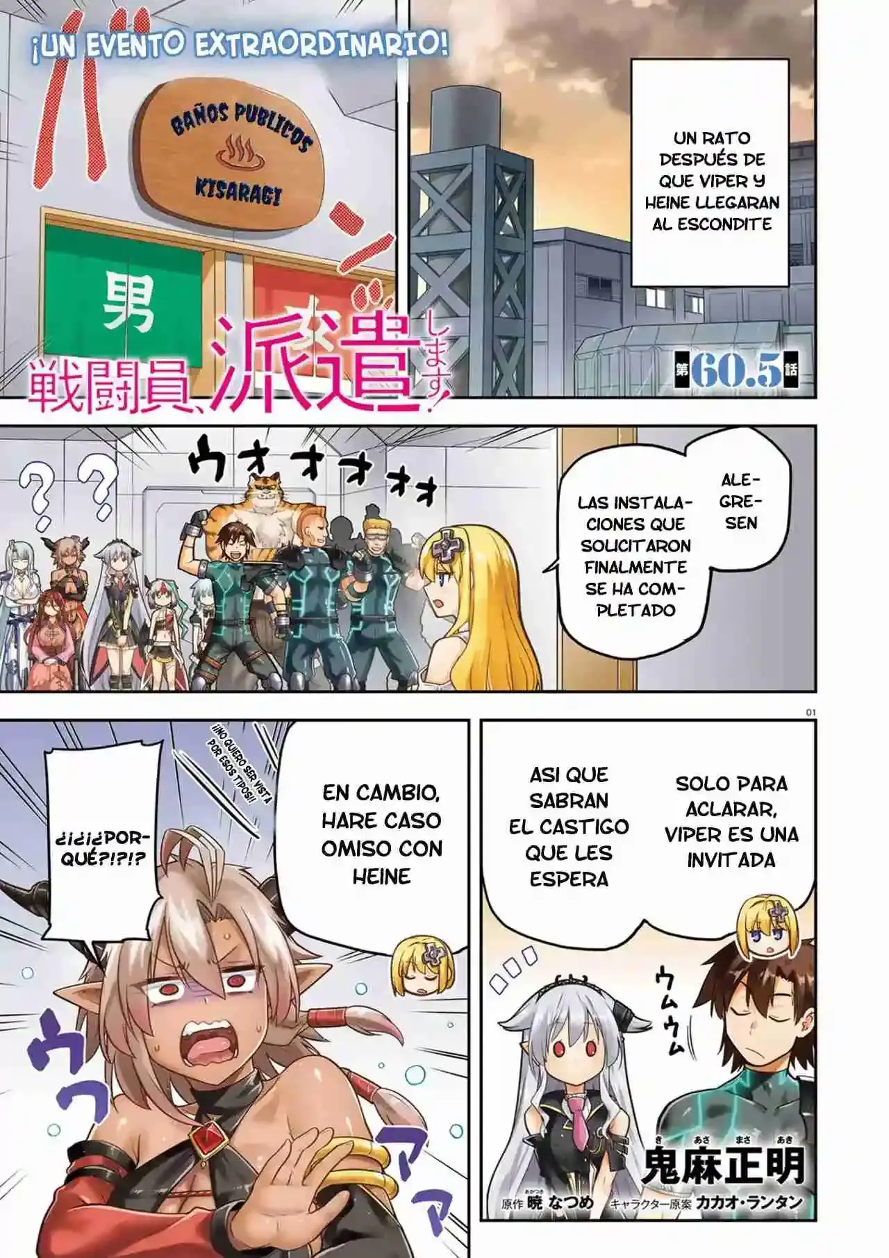 Capitulo 60.5 page 1