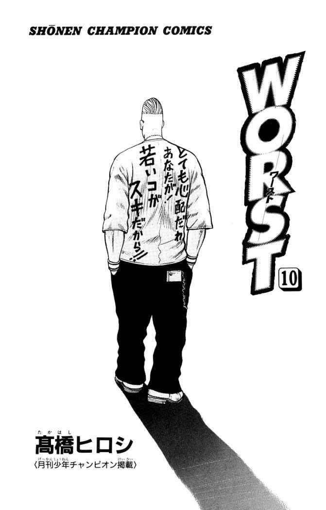 Capitulo 37 page 7