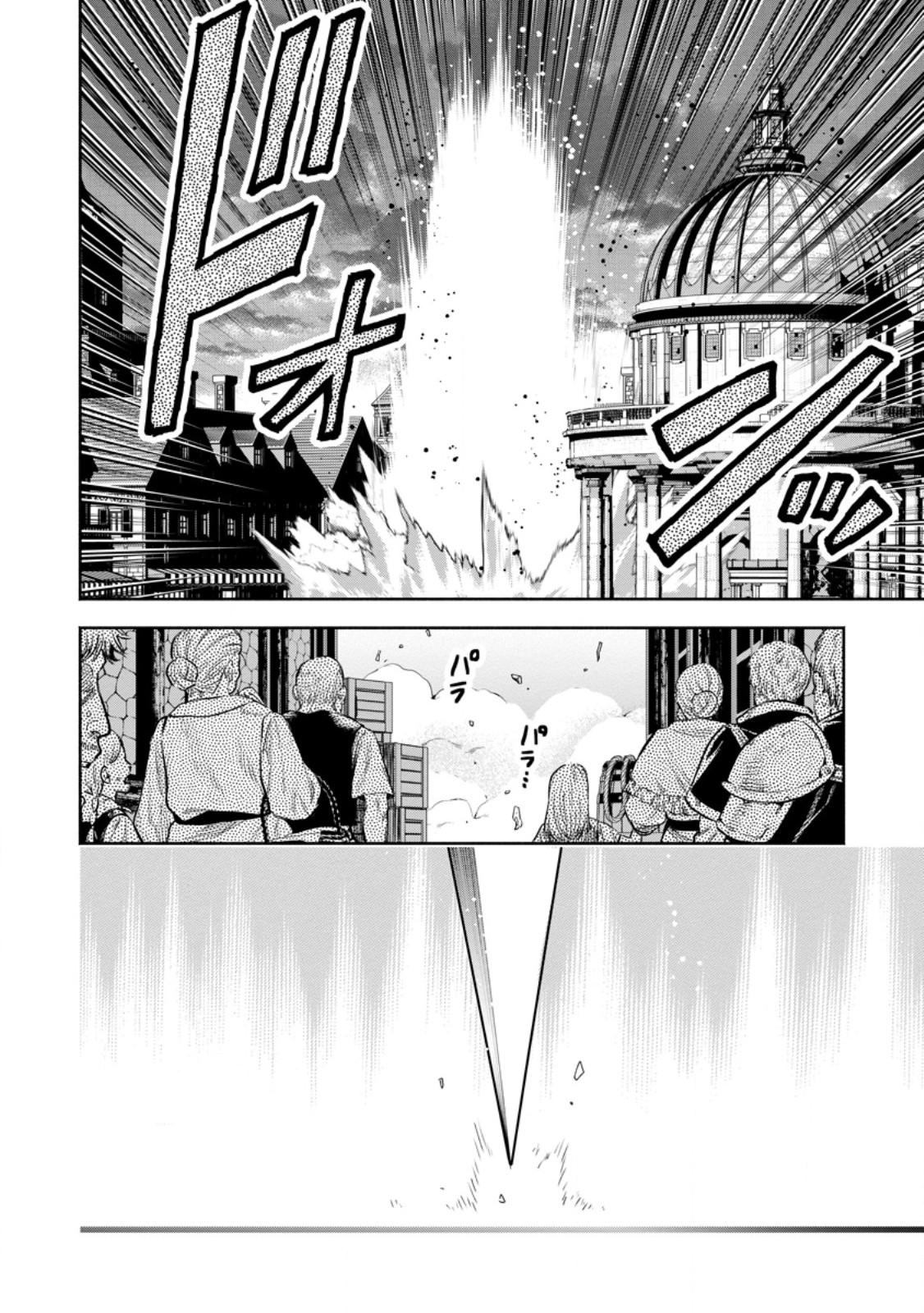 Capitulo 57.1 page 9