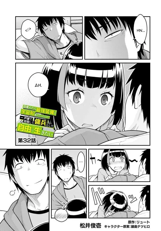 Capitulo 32.10 page 2