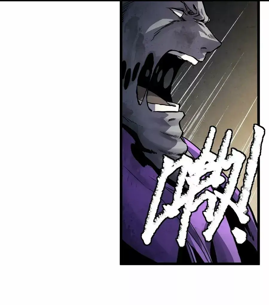 Capitulo 10 page 26