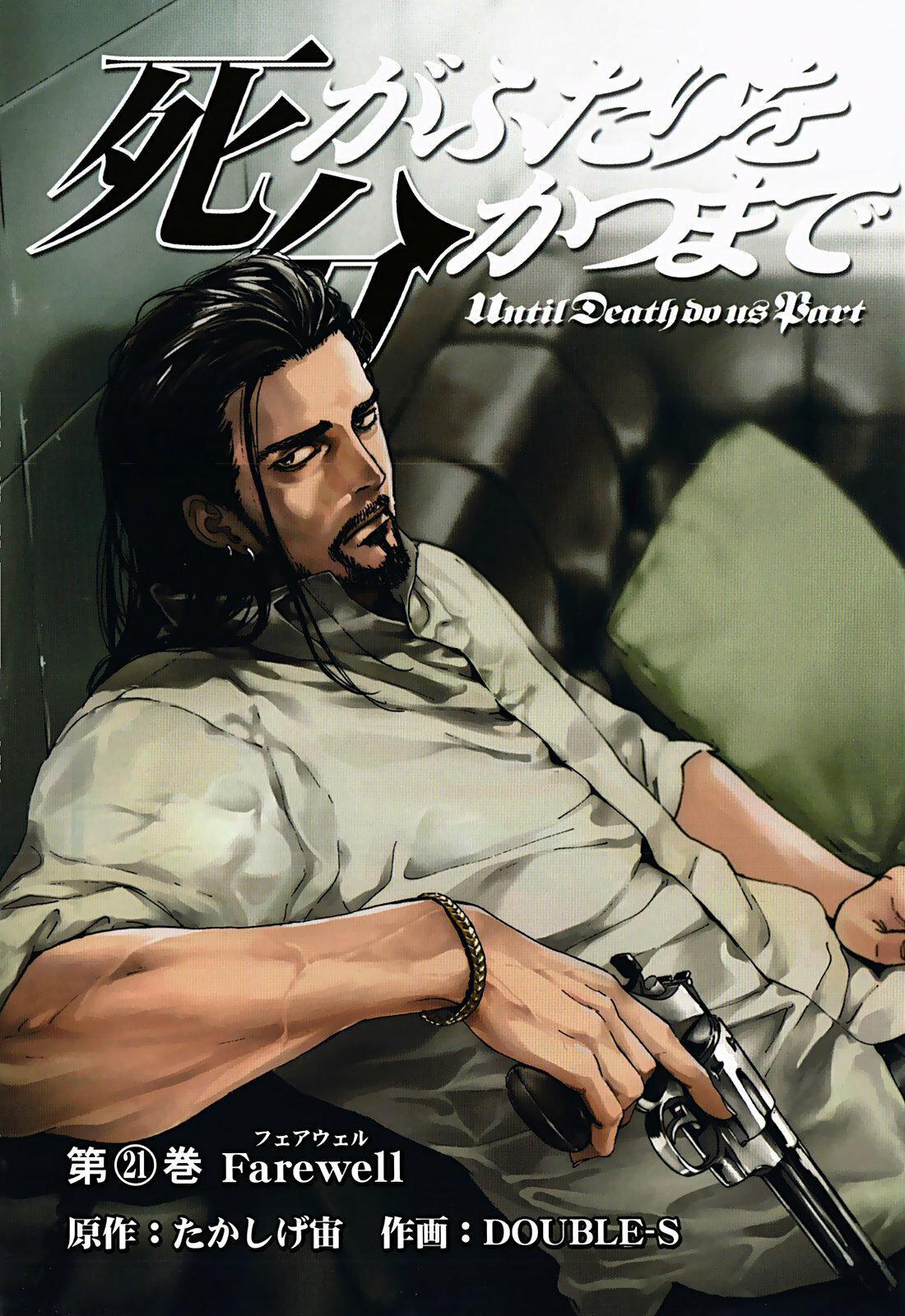 Capitulo 162 page 3