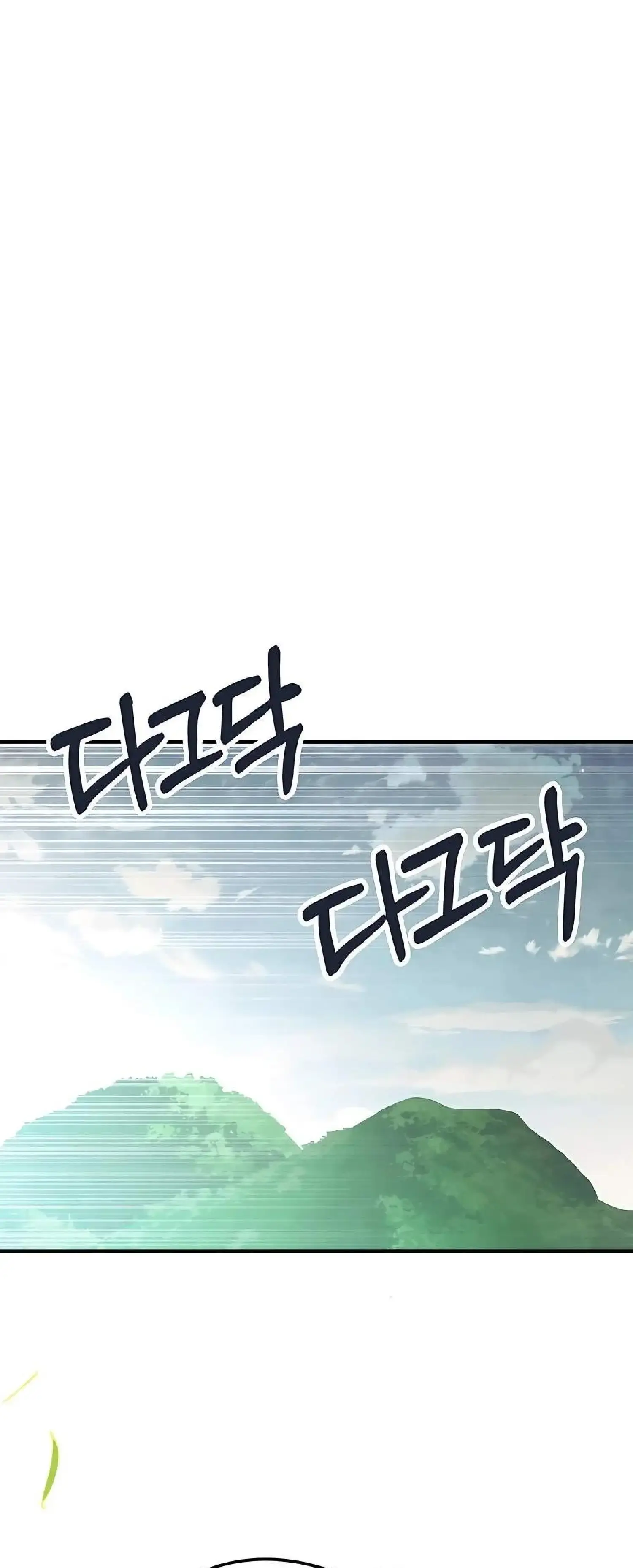 Capitulo 70 page 25