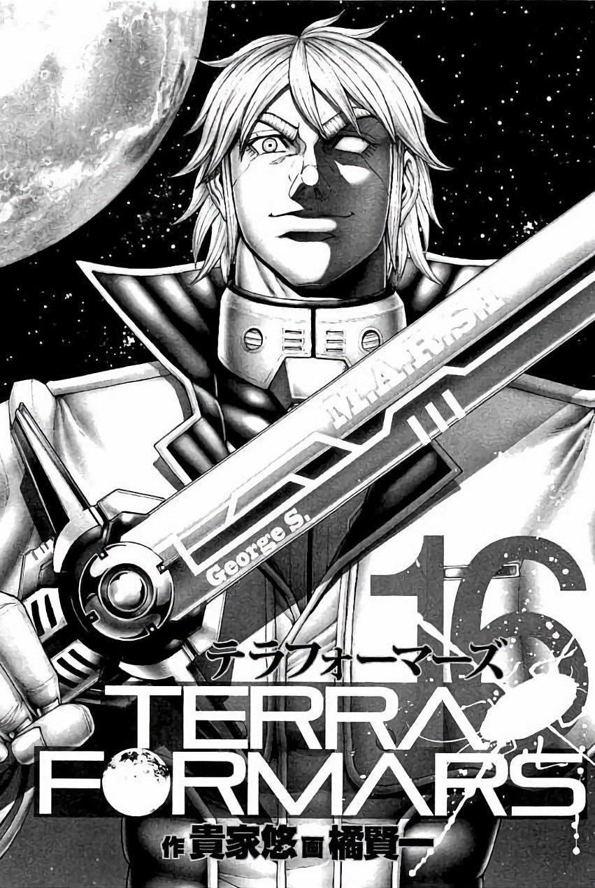 Capitulo 152 page 3