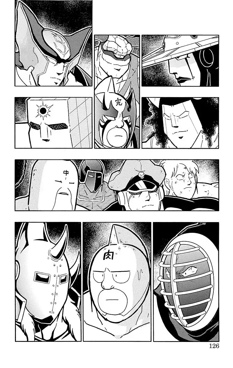 Capitulo 514 page 19