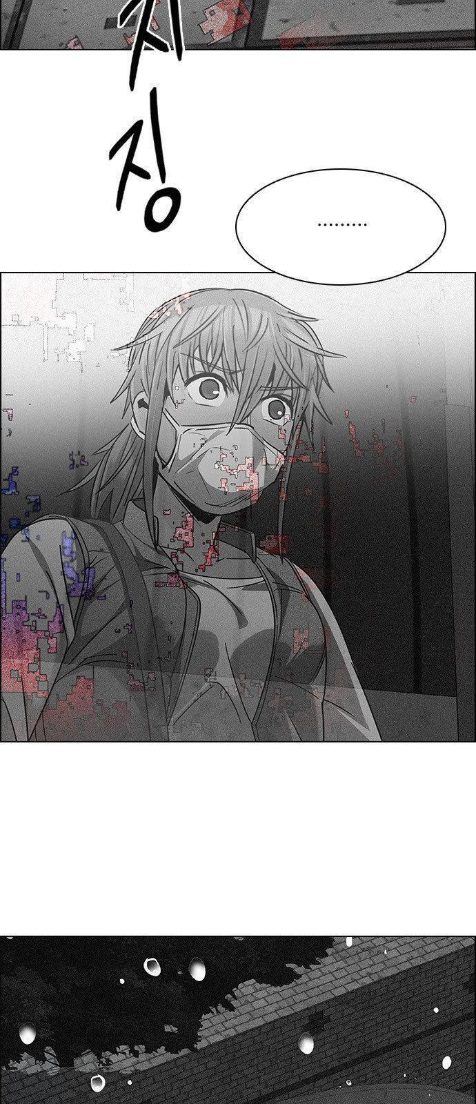 Capitulo 241 page 20