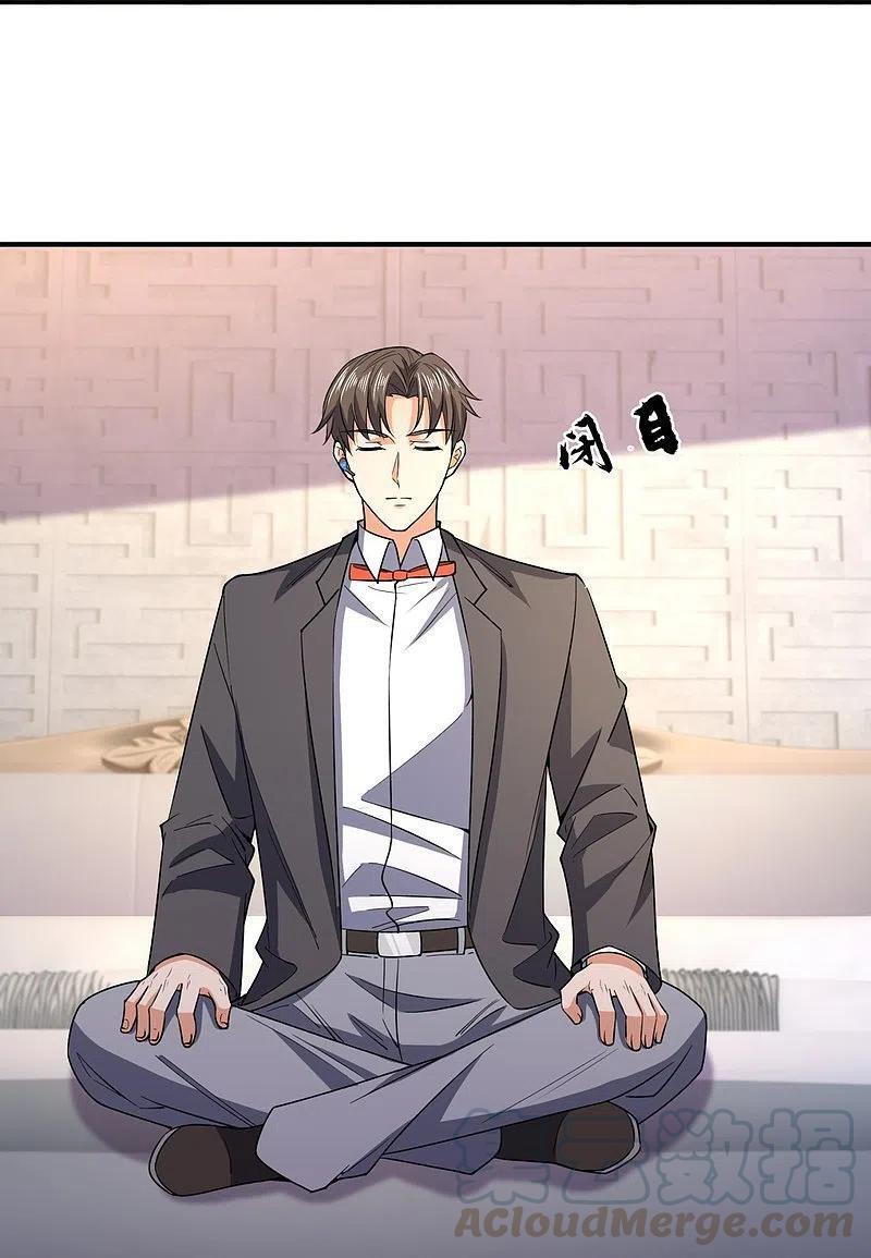 Capitulo 131 page 17