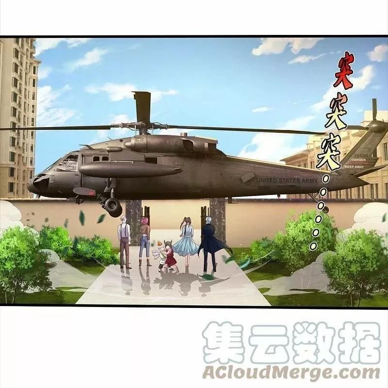 Capitulo 372 page 21