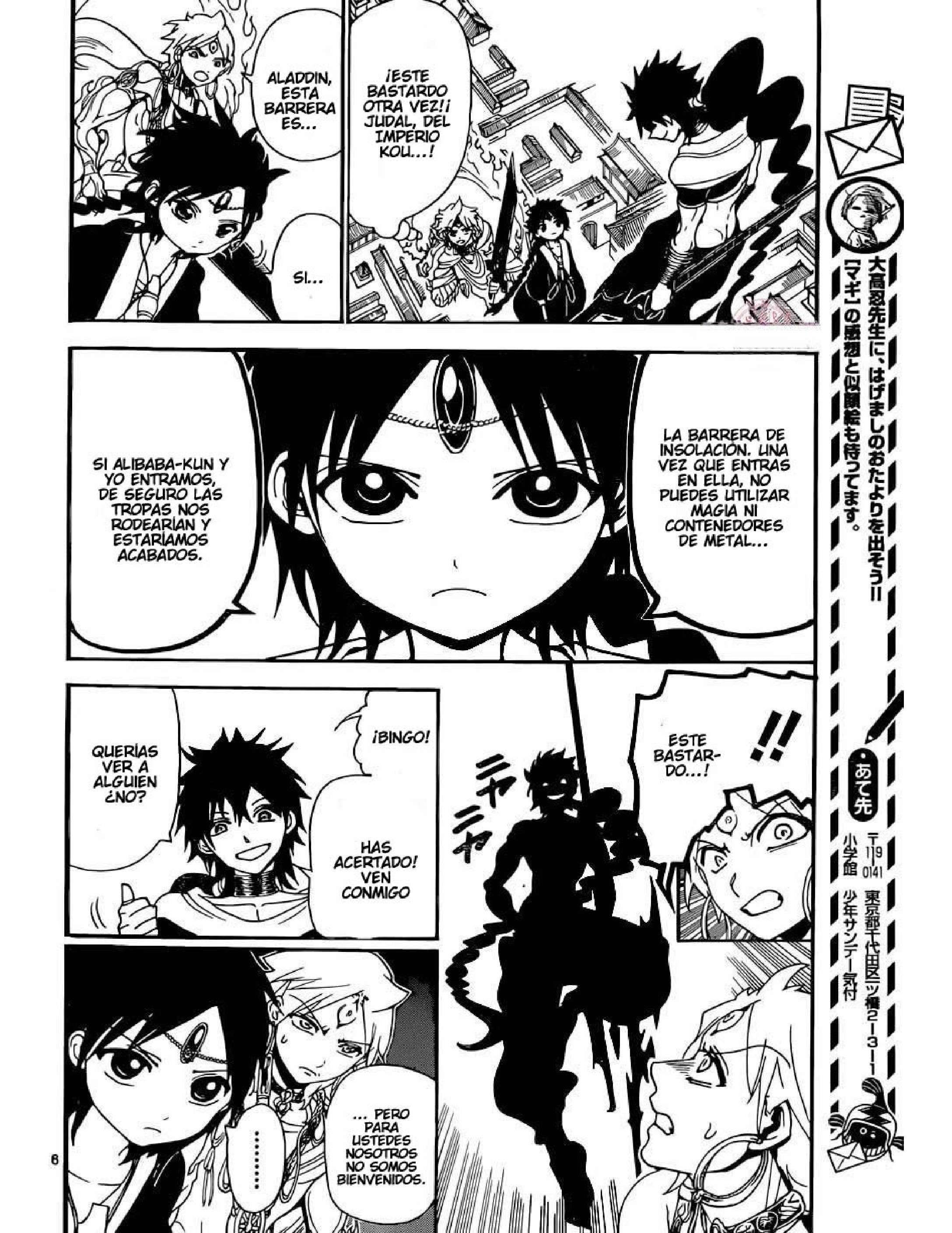 Capitulo 251 page 18