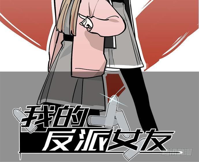 Capitulo 64 page 3