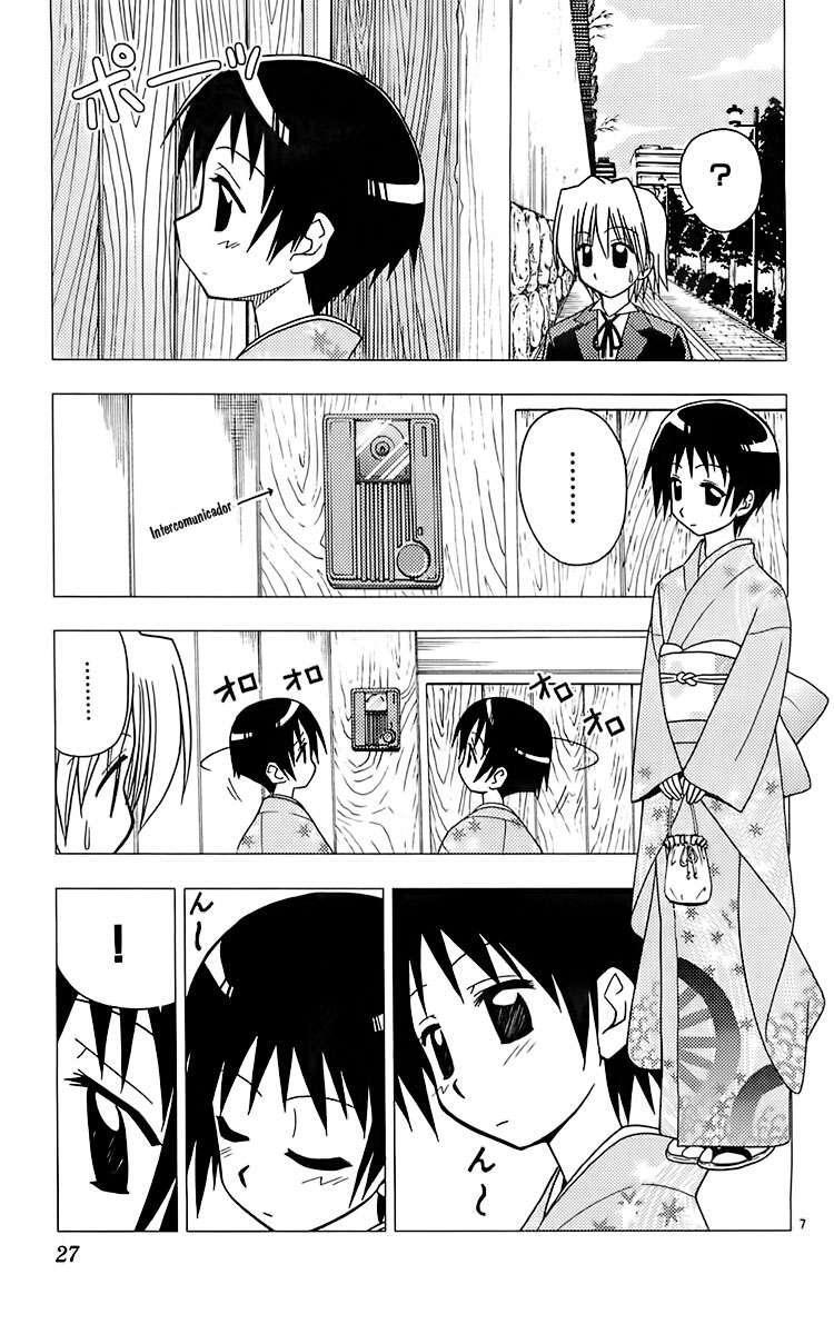 Capitulo 109 page 7