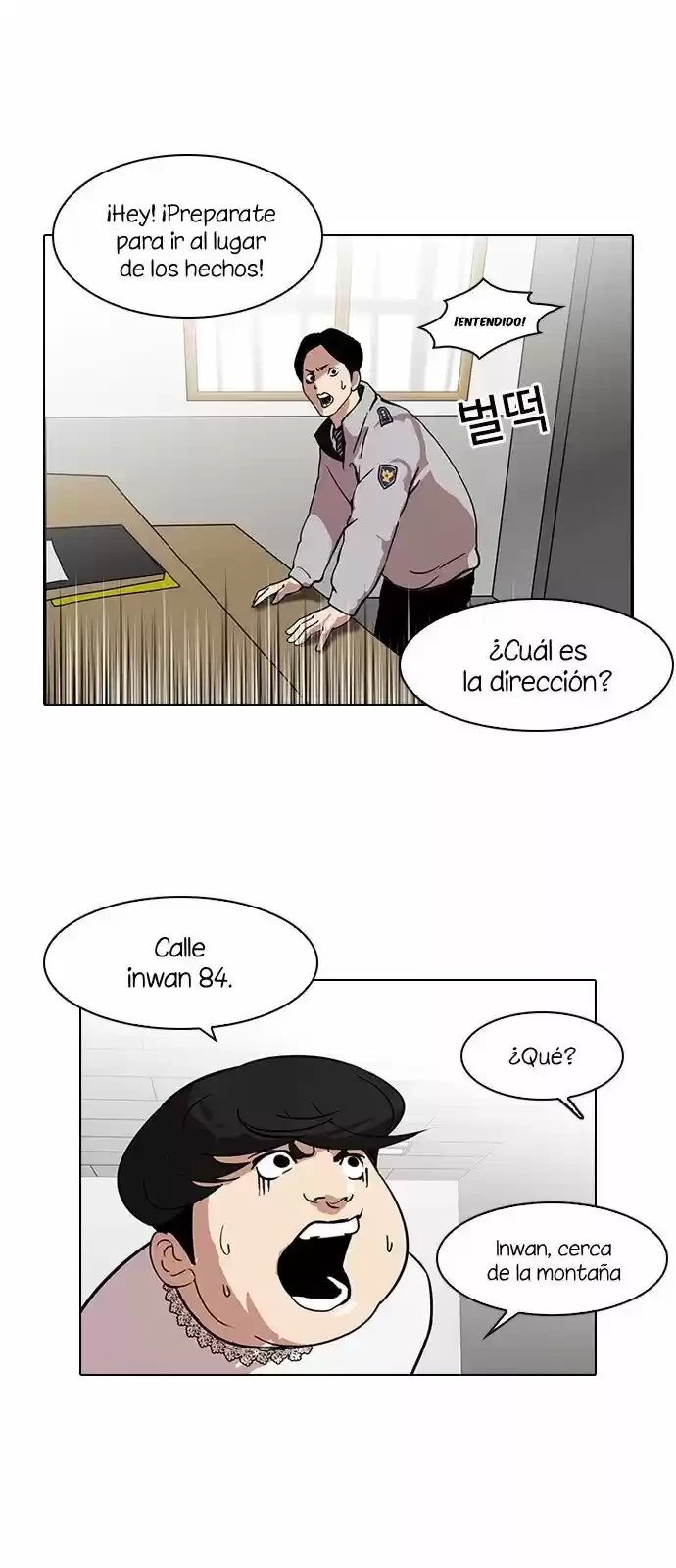 Capitulo 117 page 42