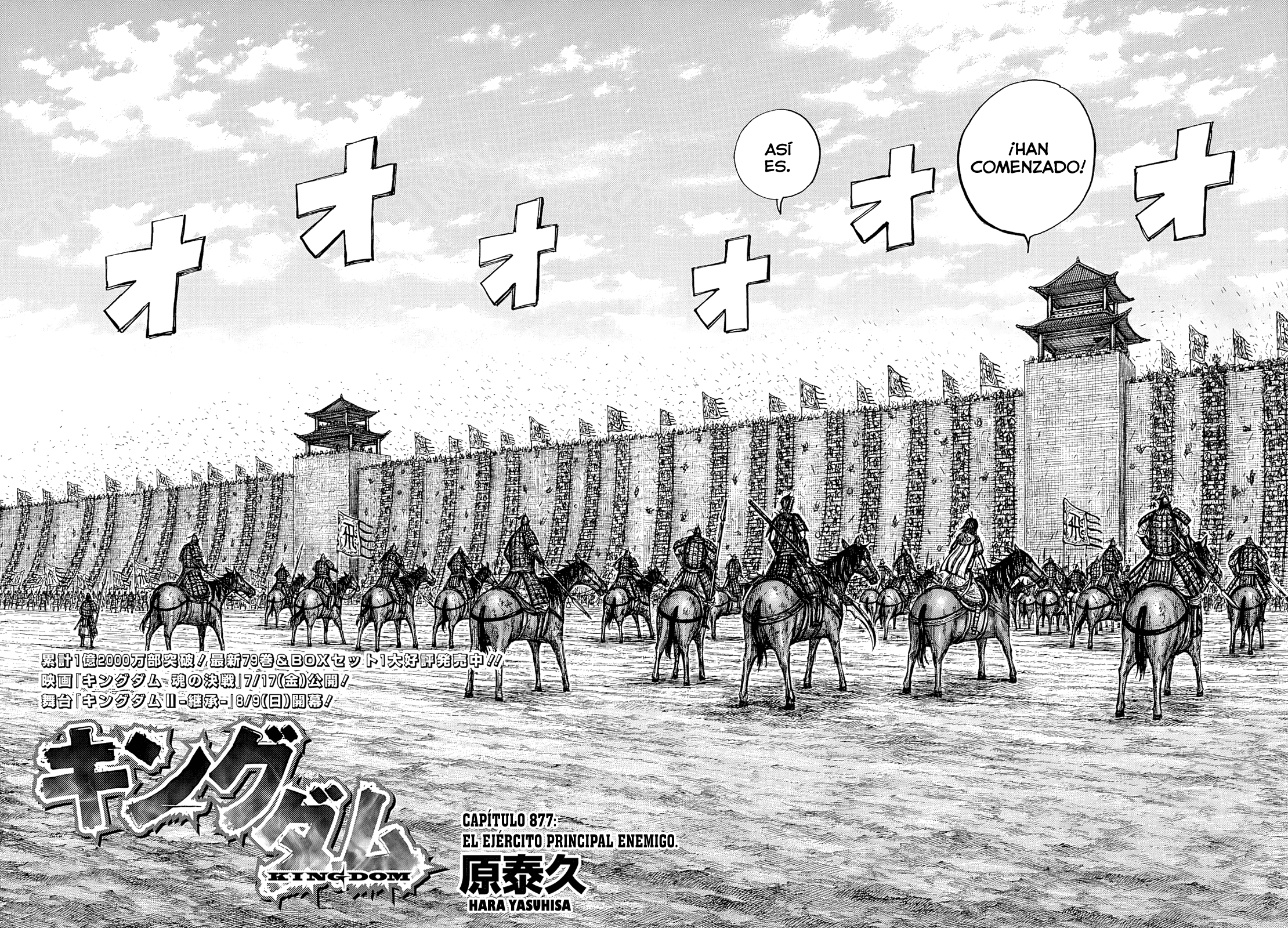 Kingdom — Capítulo 877 — Página 2