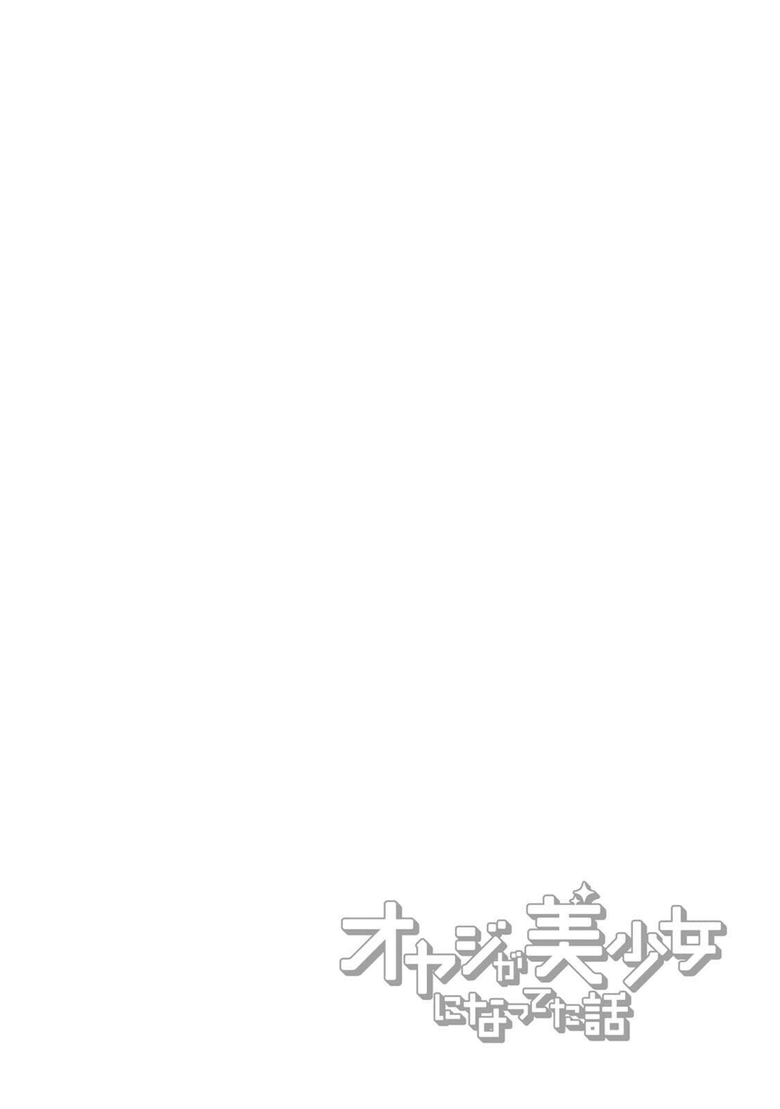 Capitulo 5.50 page 7