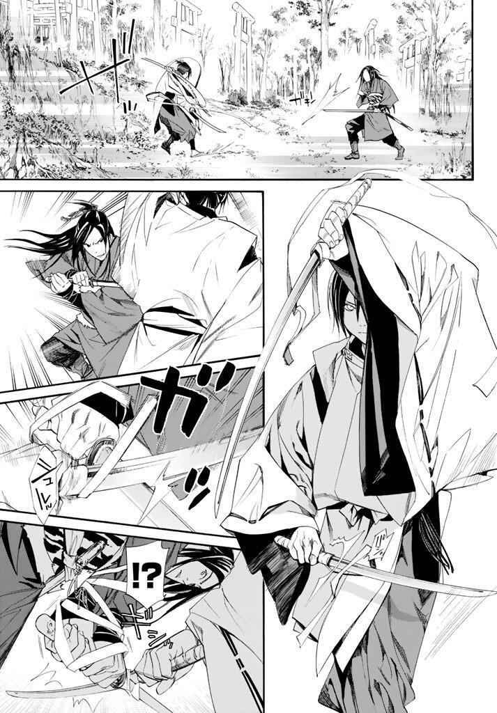 Capitulo 62 page 28