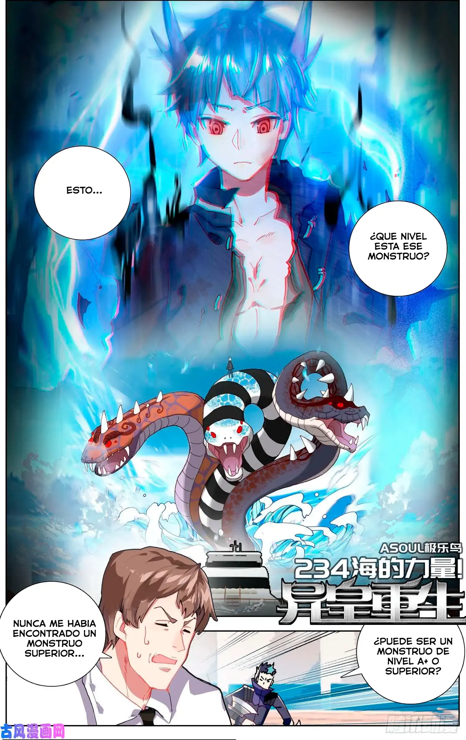 Capitulo 234 page 2