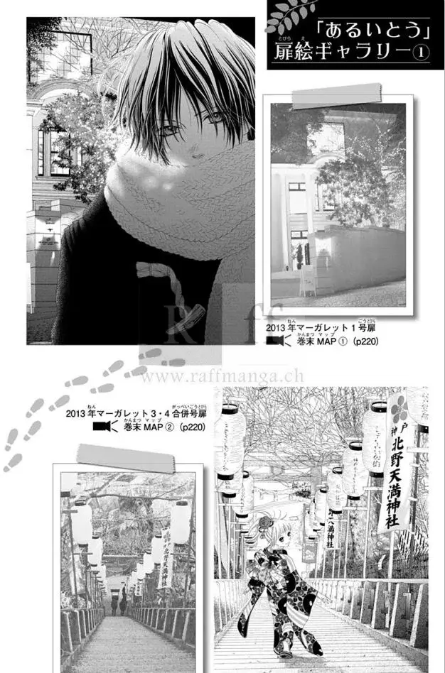 Capitulo 13 page 34