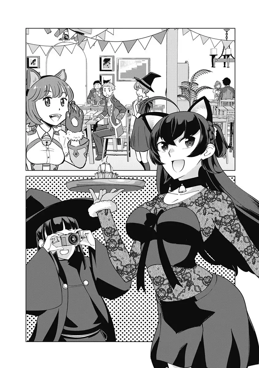 Capitulo 76 page 12