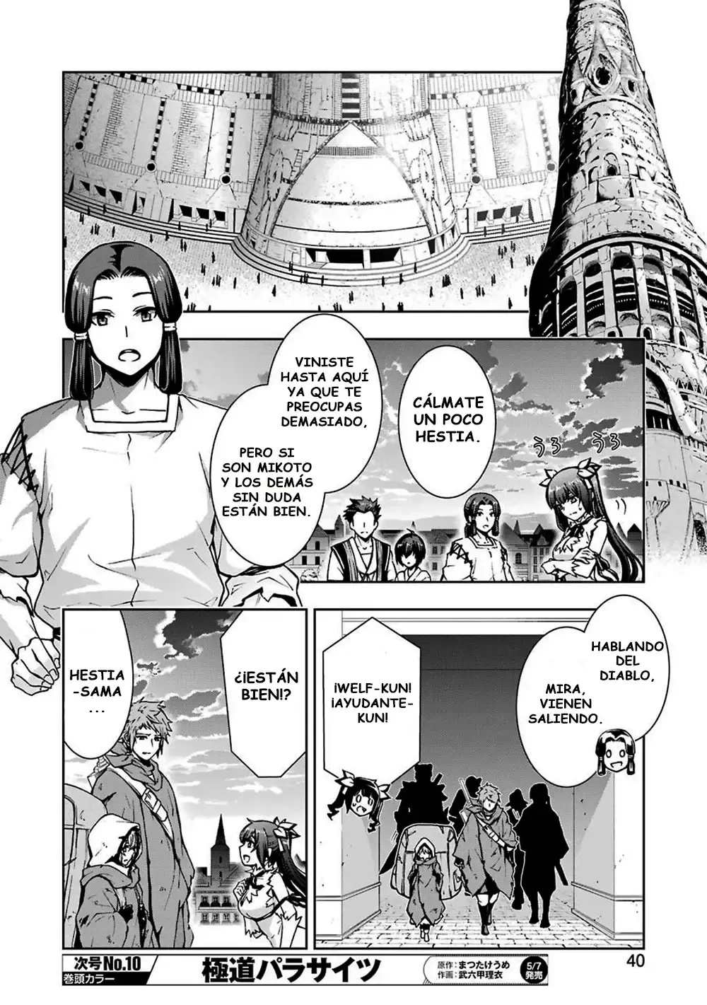 Capitulo 15 page 4