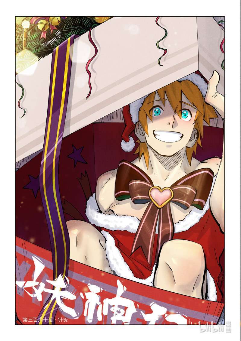 Capitulo 360 page 3