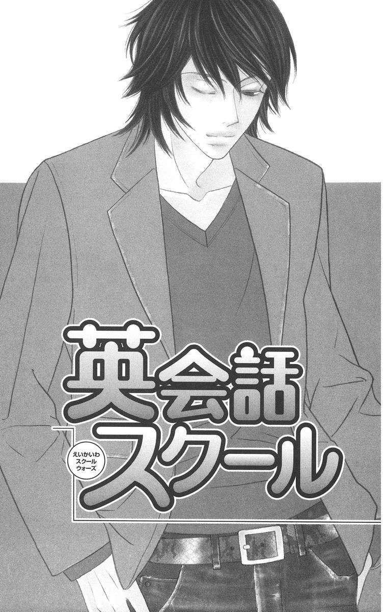Capitulo 1 page 6