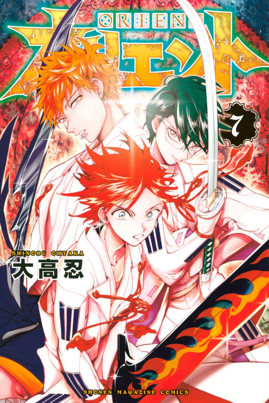 Capitulo 62.50 page 1