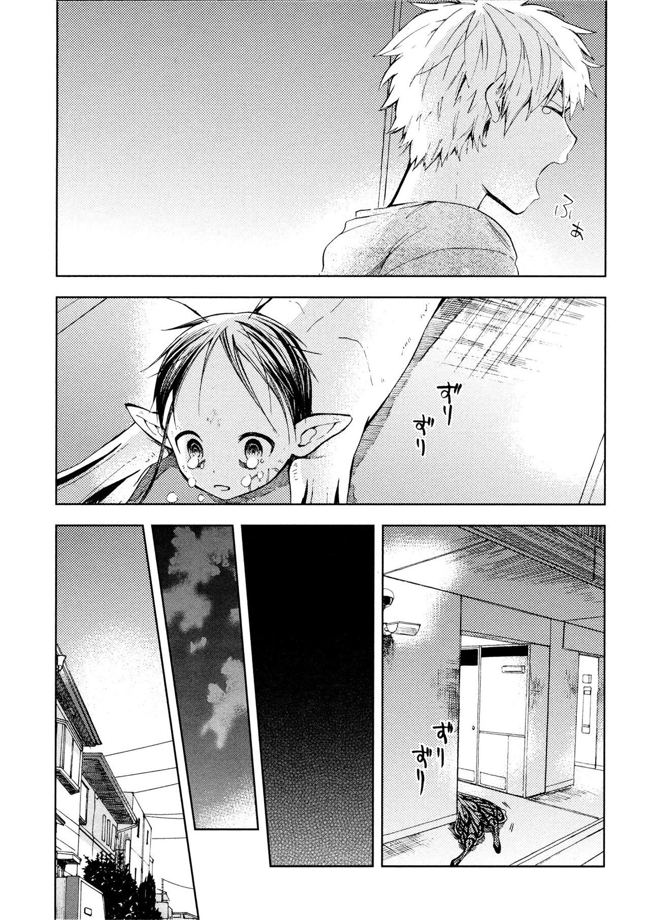 Capitulo 2 page 26