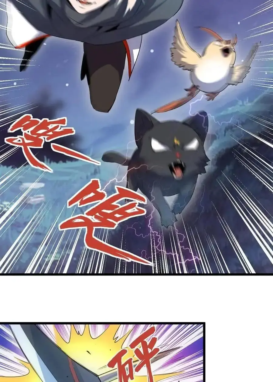 Capitulo 91 page 42