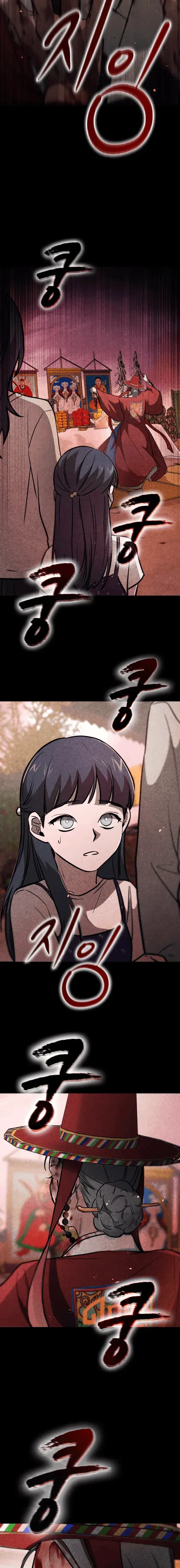 Capitulo 1 page 7