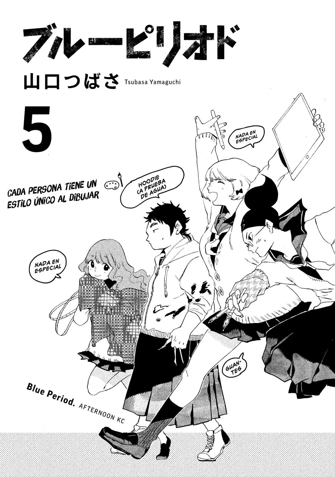 Capitulo 17 page 2