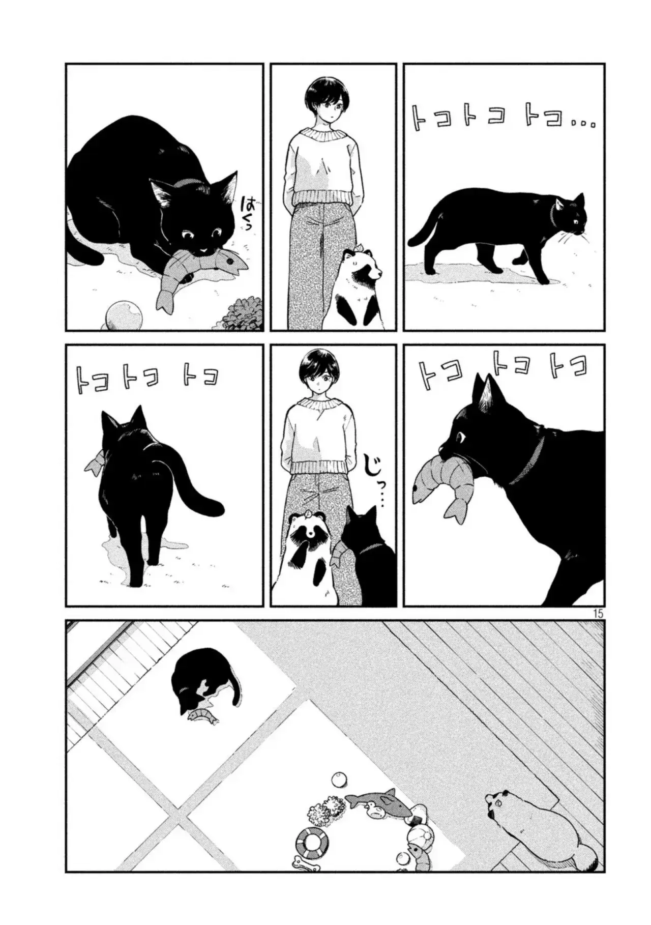 Capitulo 48 page 16