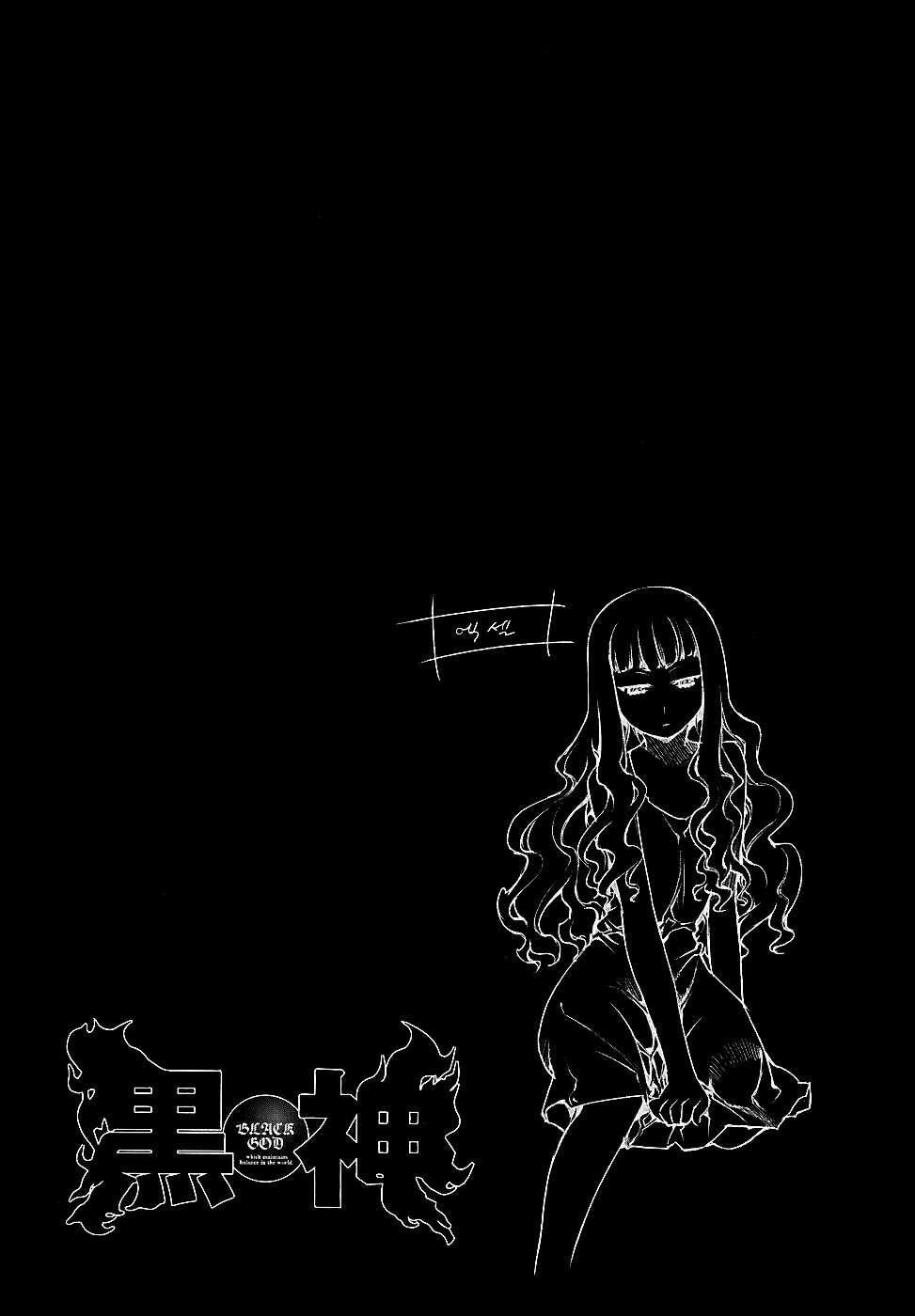 Capitulo 73 page 27