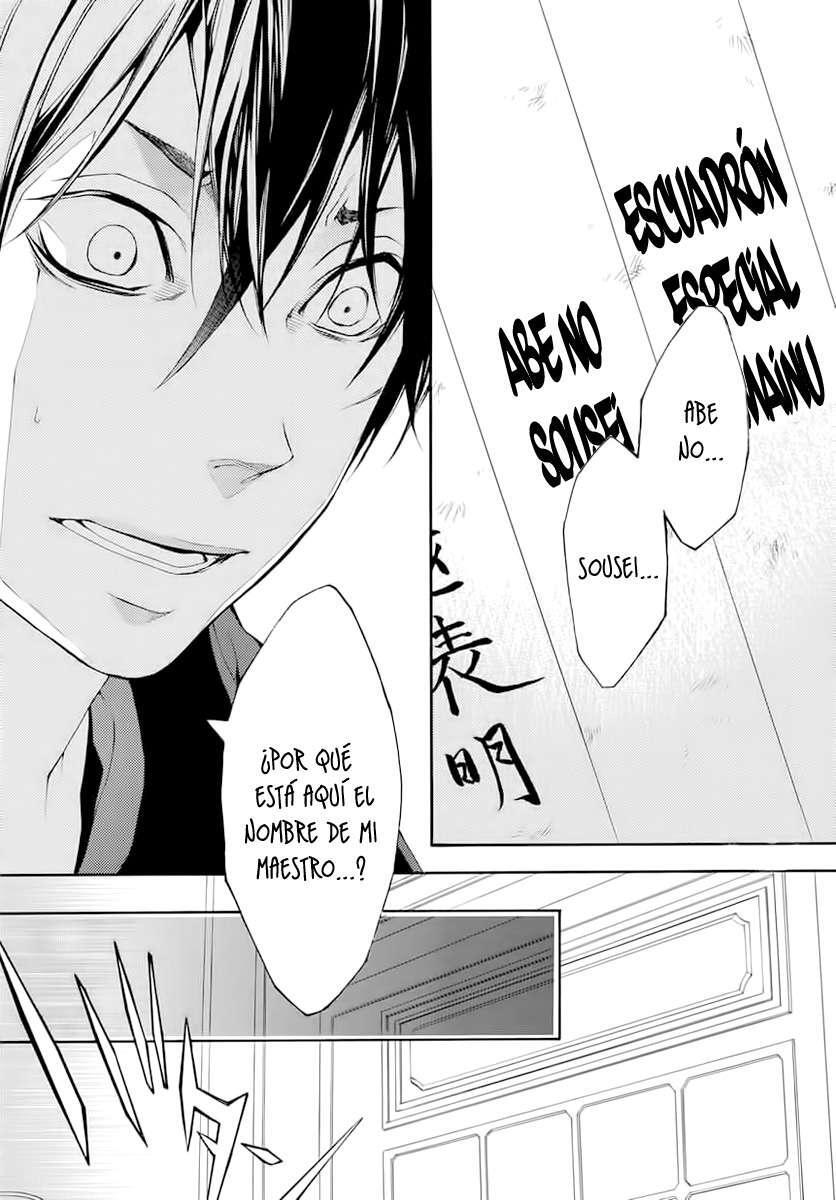 Capitulo 8 page 14