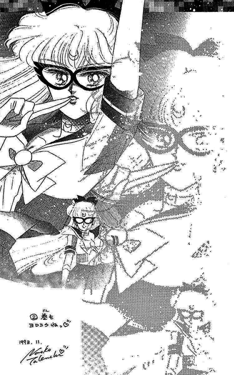 Capitulo 6 page 1