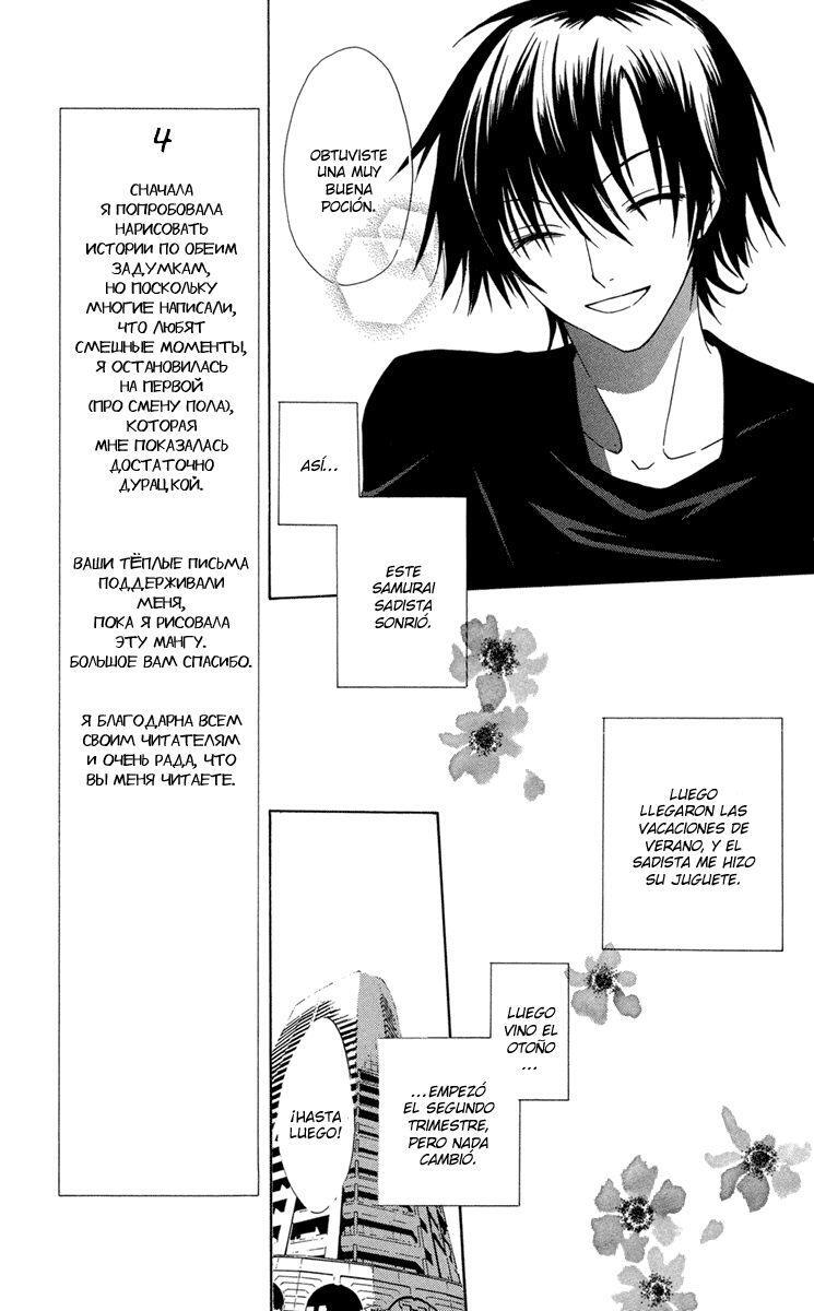 Capitulo 4 page 19