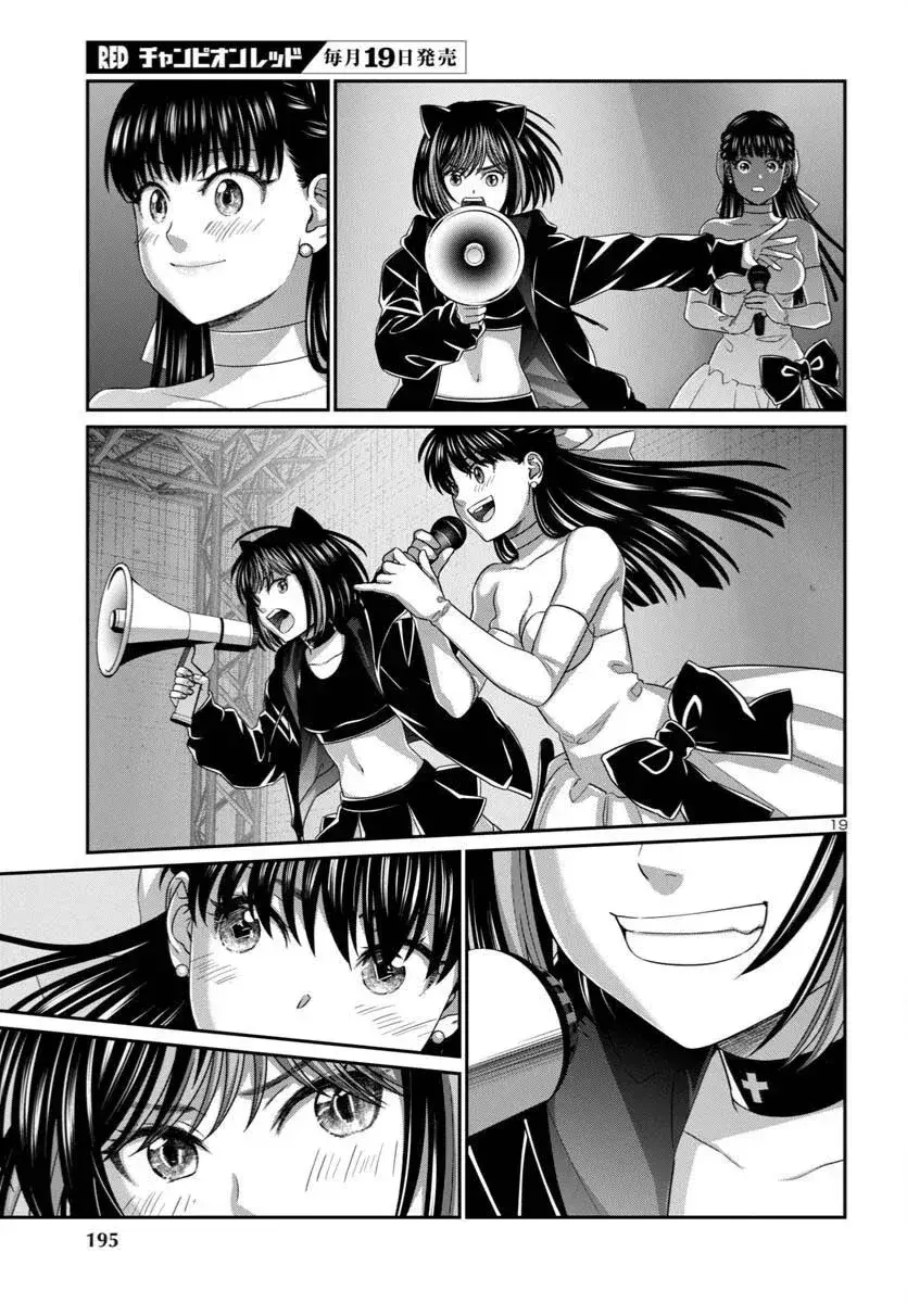 Capitulo 109 page 21