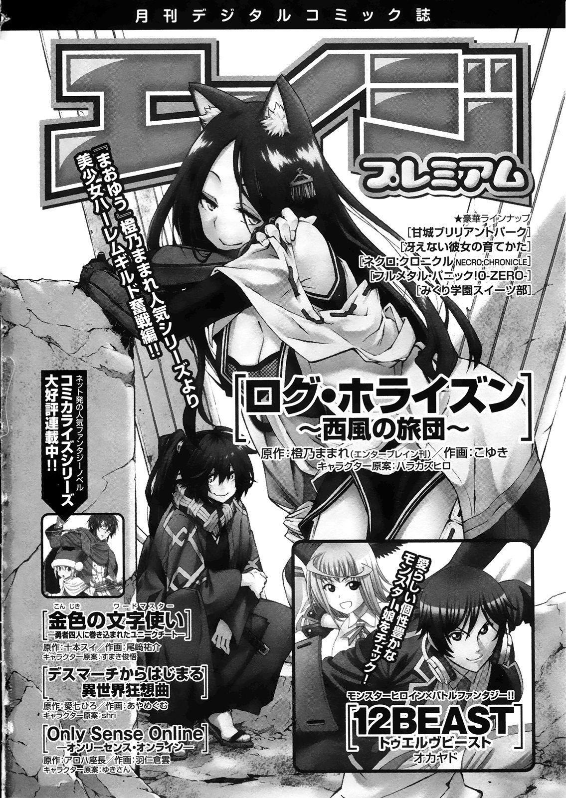 Capitulo 76.30 page 12