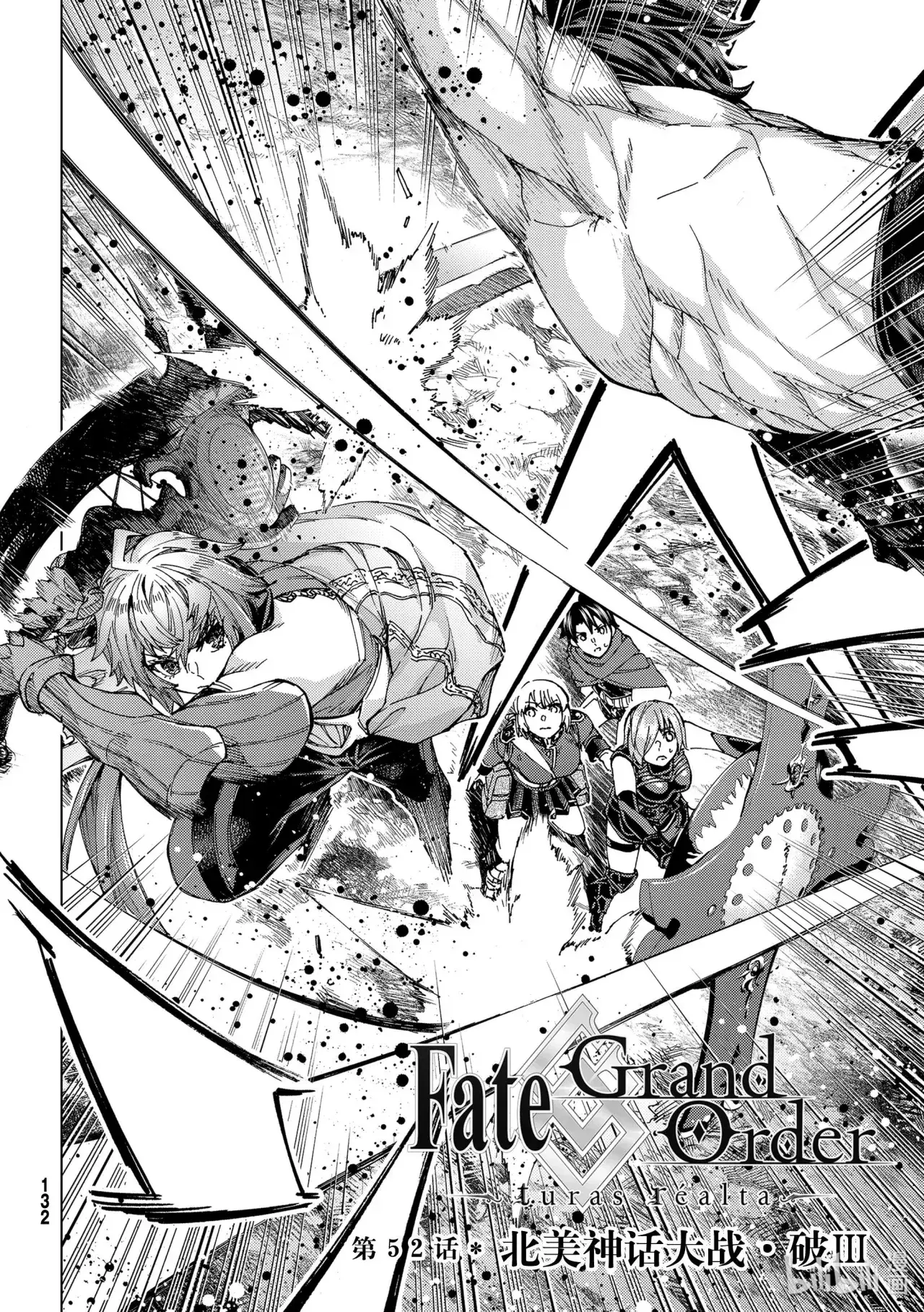 Capitulo 52 page 3