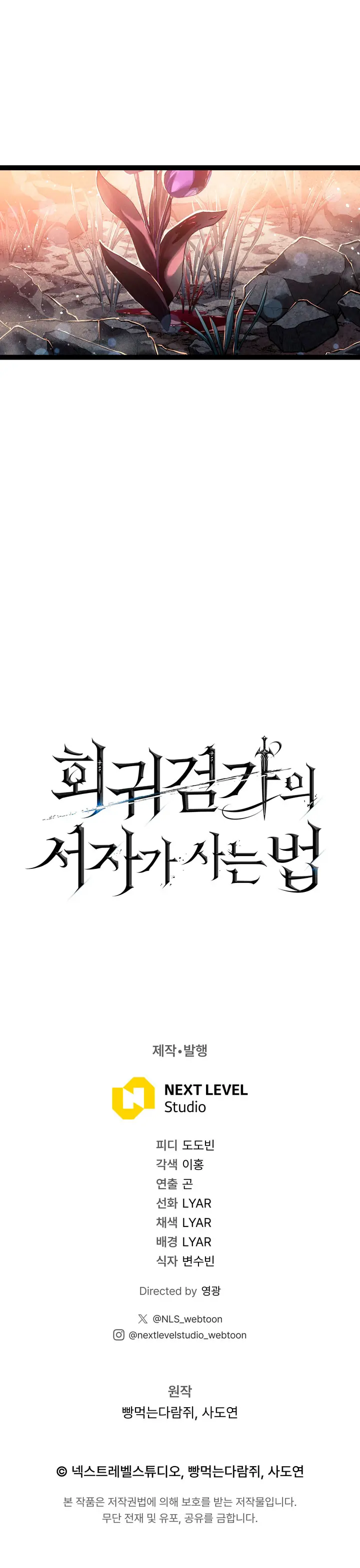 Capitulo 106 page 44