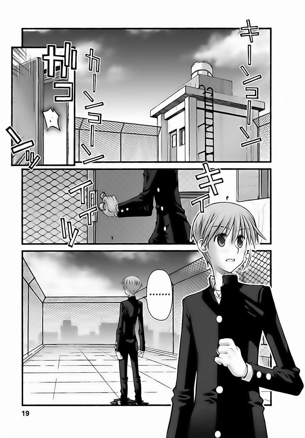 Capitulo 64 page 21