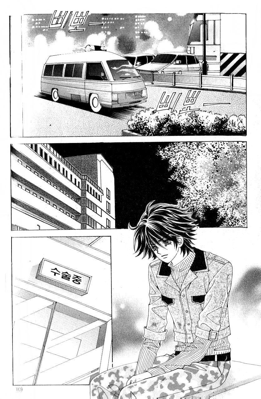 Capitulo 44 page 13